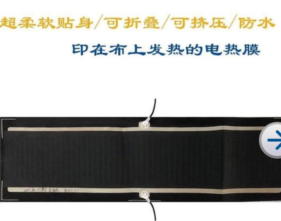 功能胶膜 (1).png