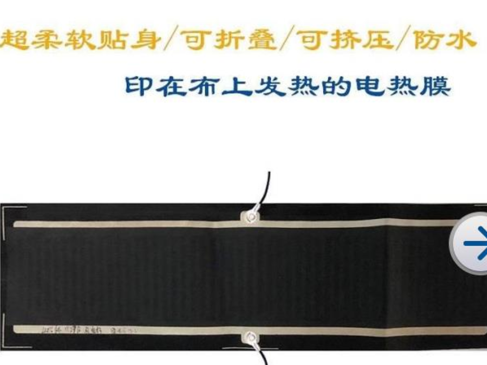 功能胶膜
